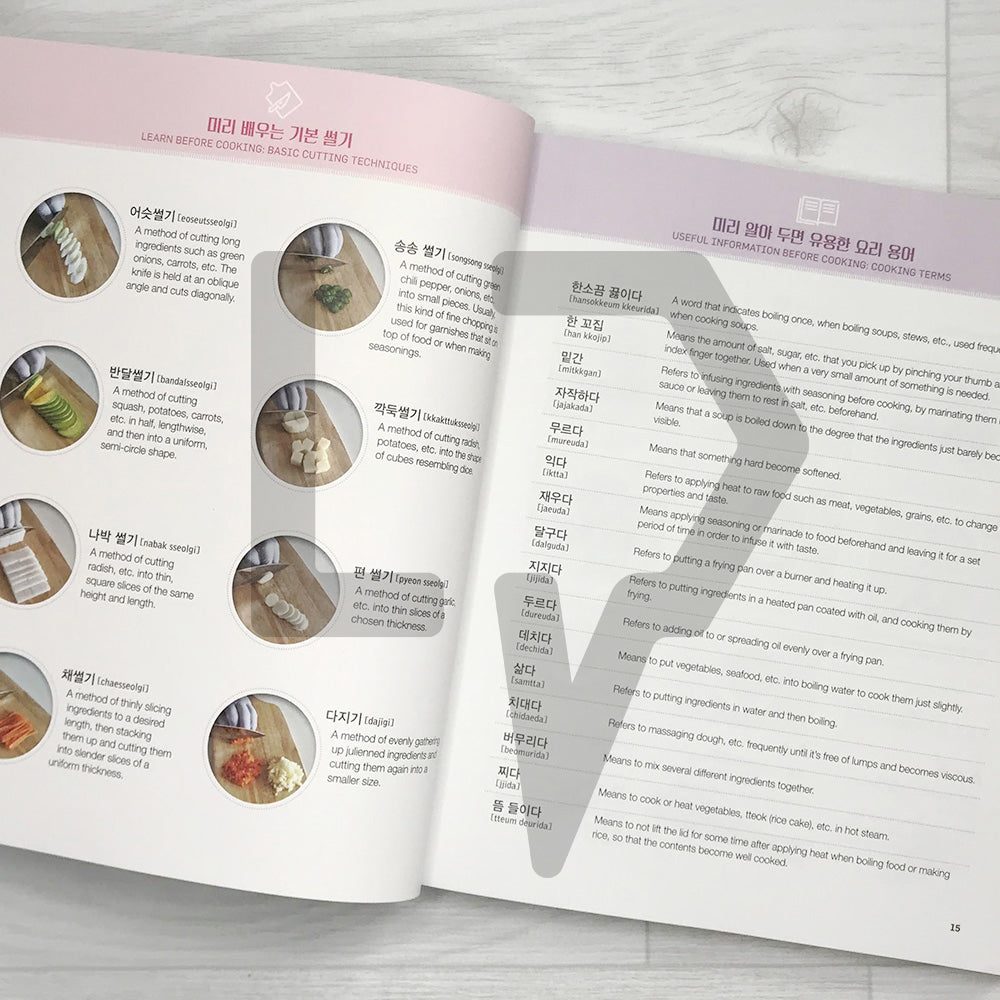 Easy & Fun Korean Recipes - Life Pattern Korea