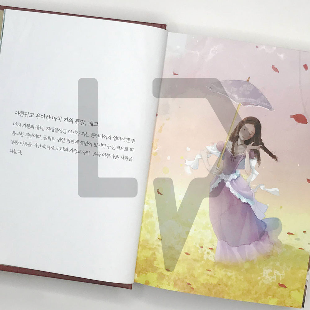Little Women 작은아씨들 - Life Pattern Korea