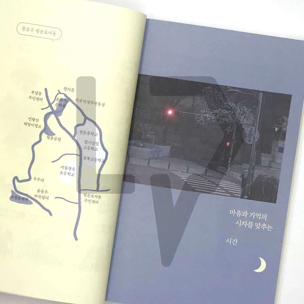 The night walking through the night 밤을 걷는 밤 - Life Pattern Korea