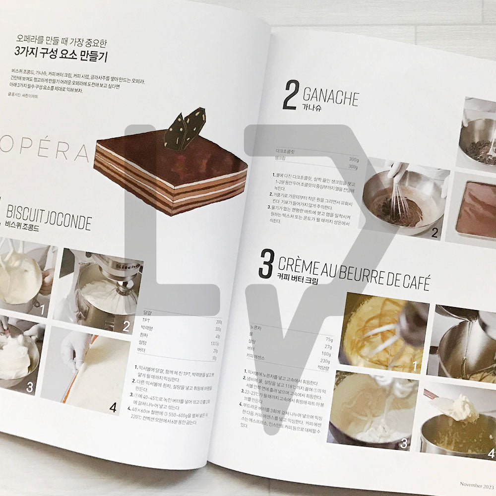 Patissier Magazine 파티시에 2023-11 (425)