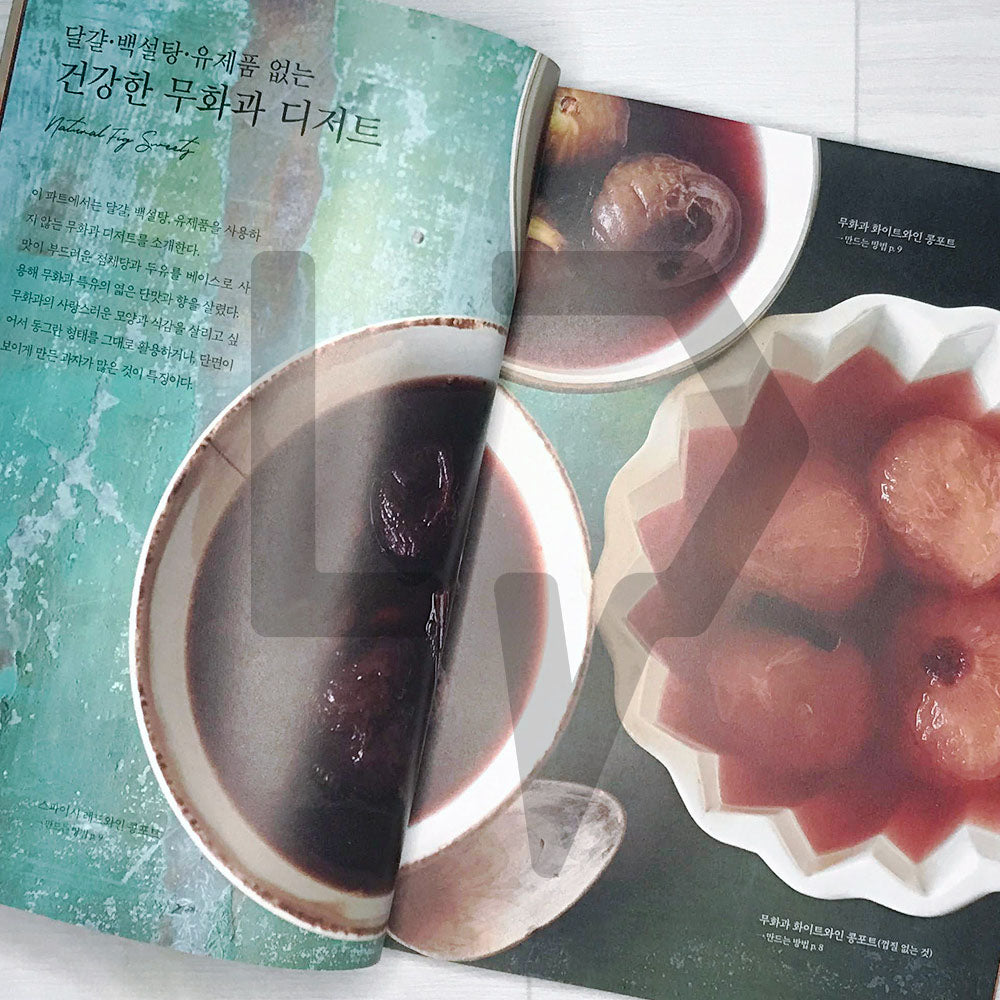 Natural & Elegant Fig Sweety 무화과 디저트 레시피