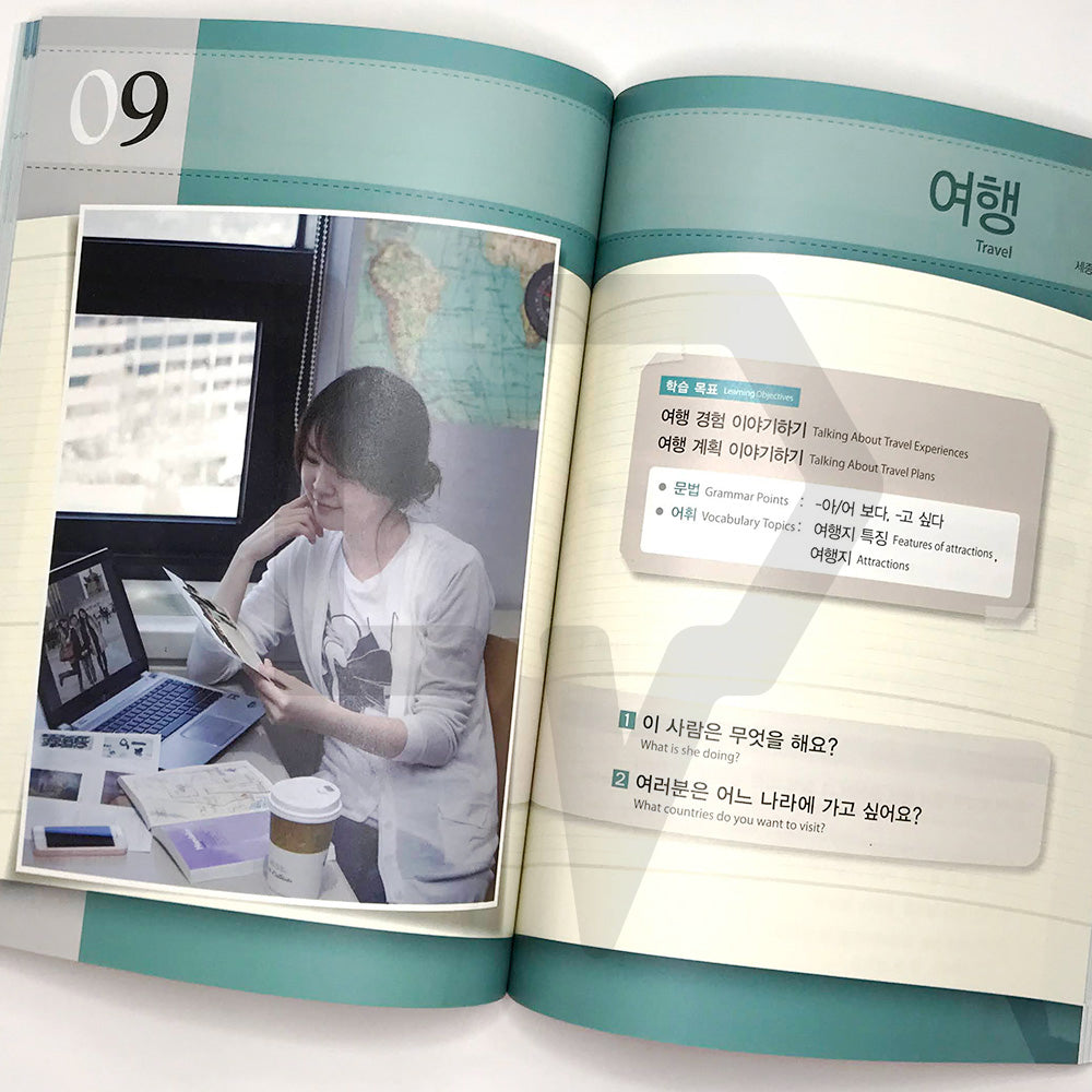 Sejong Korean 세종한국어 Level 2 - Life Pattern Korea