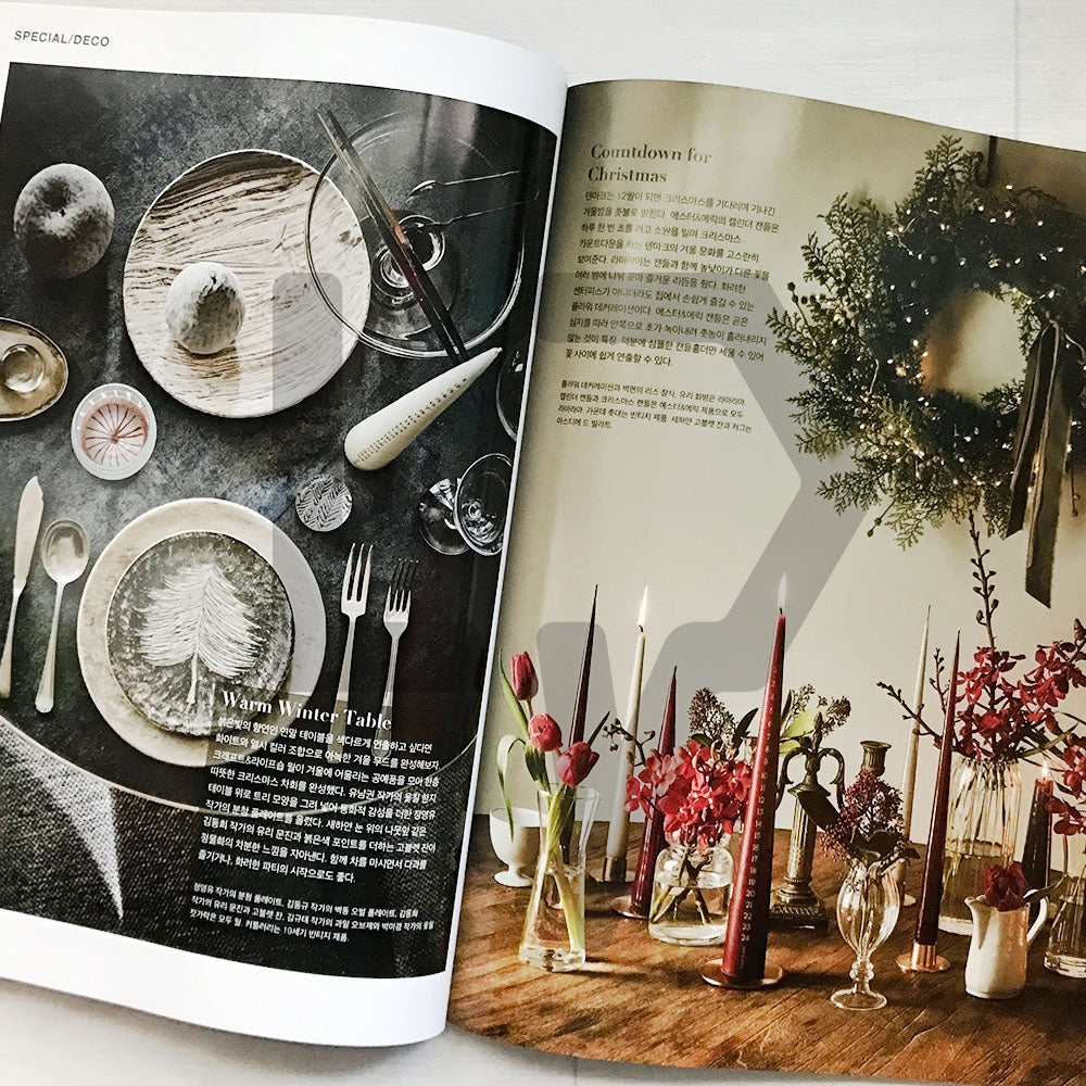 Maison Korea Magazine 메종 2023-12