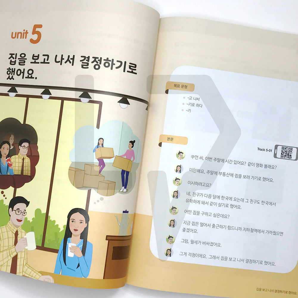 New Easy Korean for foreigners 2B - Life Pattern Korea
