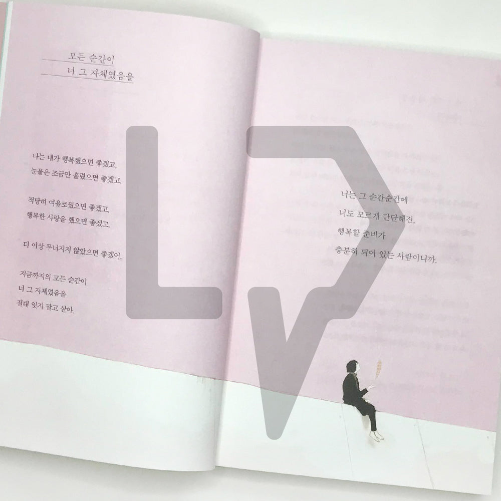 Every moment was You 모든 순간이 너였다 - Life Pattern Korea