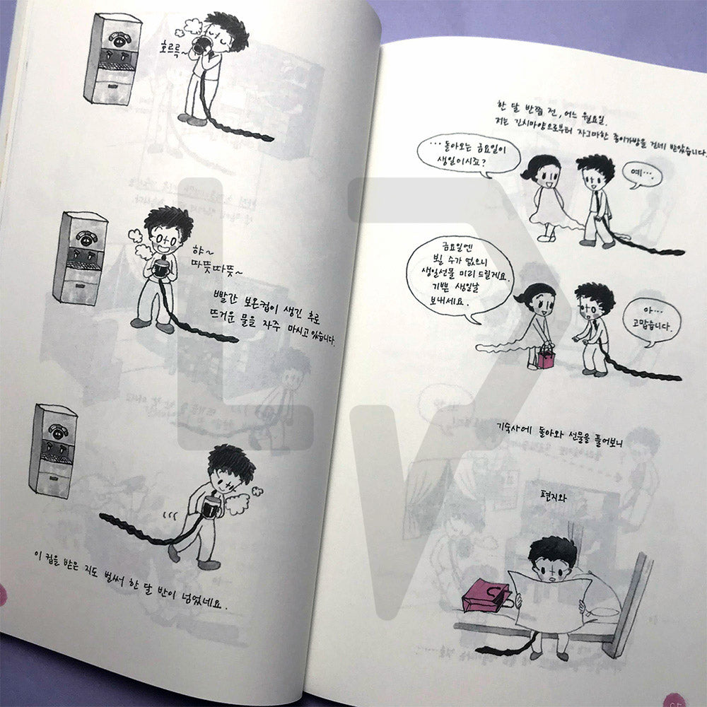 Long Necktie Long Skirt 긴넥타이 긴치마 - Life Pattern Korea