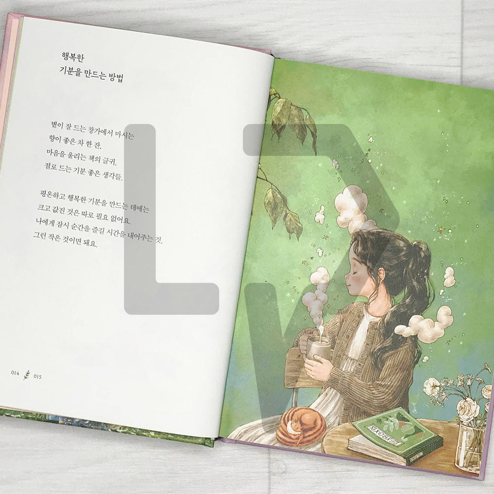 Choose to be Happy 나는 행복을 선택했어요 - Life Pattern Korea