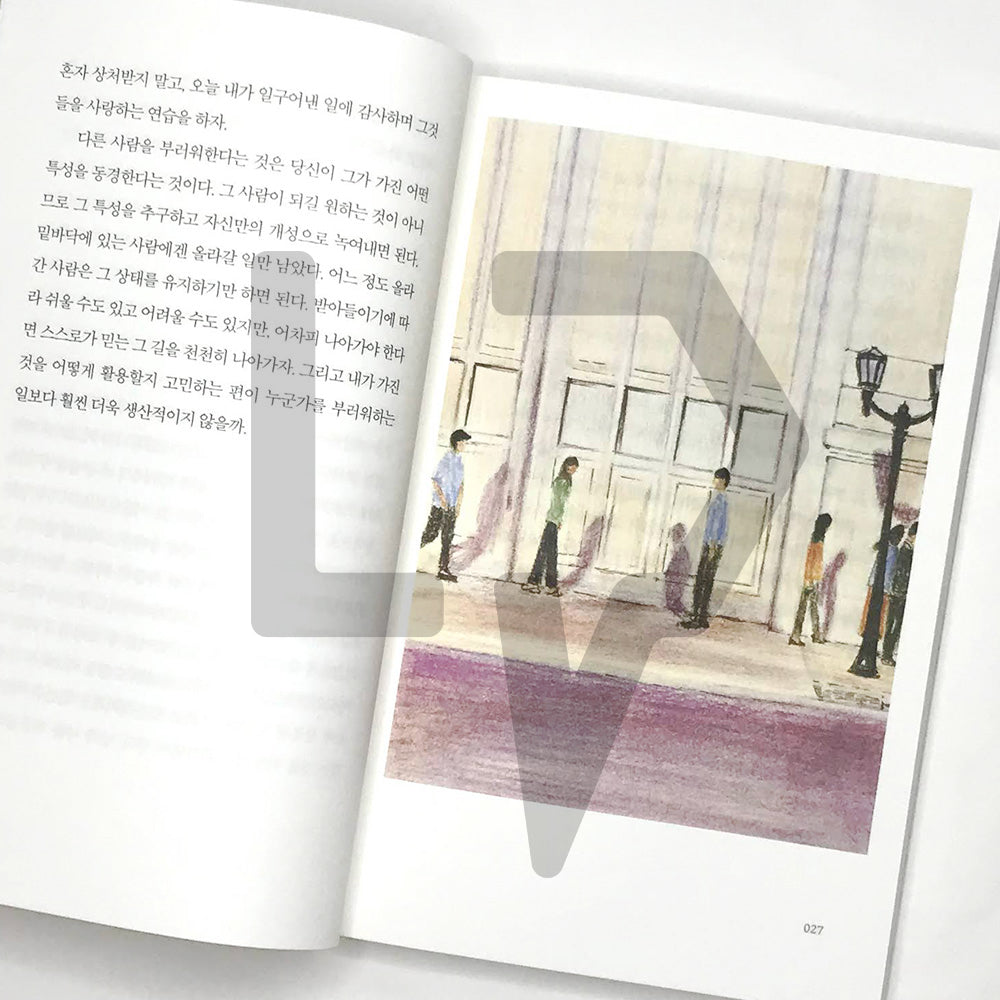 I'm going to take a break today 오늘은 이만 좀 쉴게요 - Life Pattern Korea
