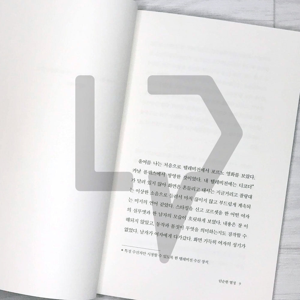 Simple Passion 단순한 열정 - Life Pattern Korea