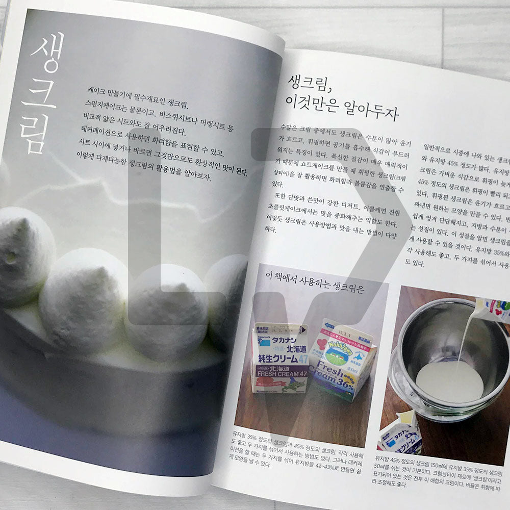 Cream Dessert Recipes 크림 디저트 레시피 - Life Pattern Korea