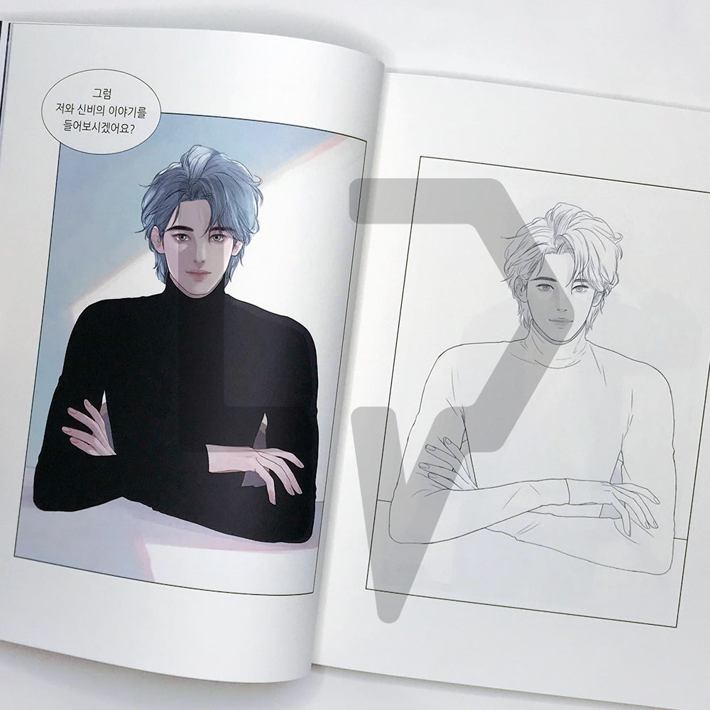 Mystical (Mystique) Coloring Book 신비 컬러링북 - Life Pattern Korea