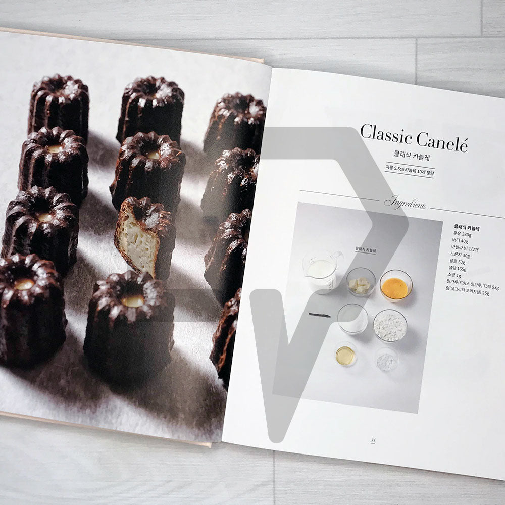 Delicious Canele 딜리셔스 카늘레