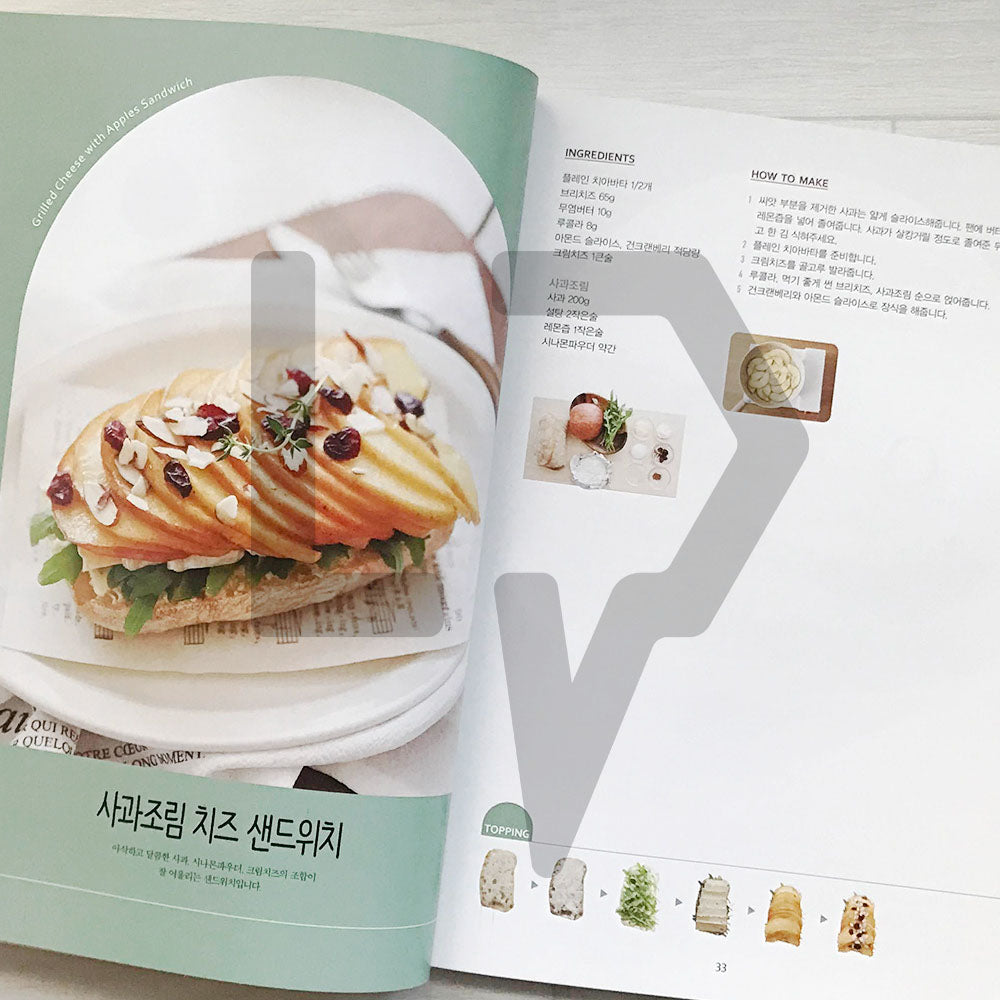 Enjoy Everyday Sandwich 매일매일 샌드위치