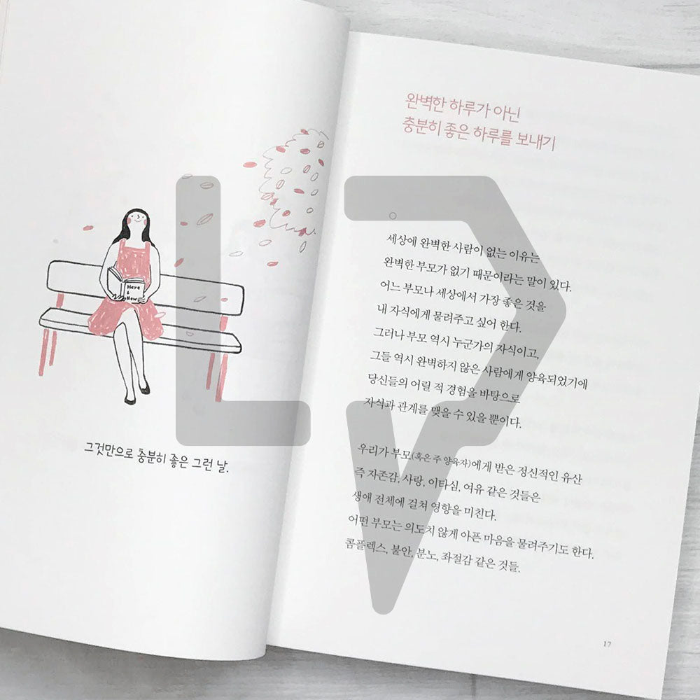A person who becomes happy easily 쉽게 행복해지는 사람 - Life Pattern Korea
