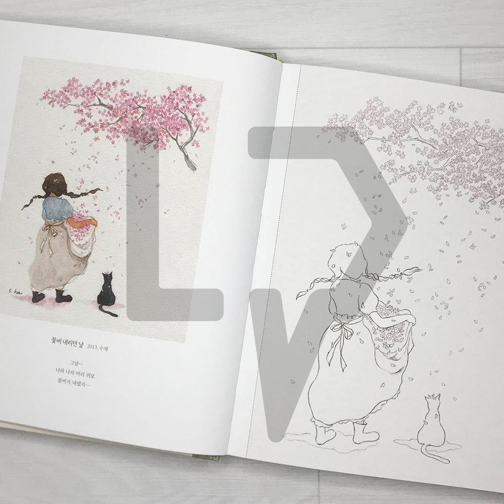 Nostalgia Coloring Book by Green Ivy 노스탤지어 - Life Pattern Korea