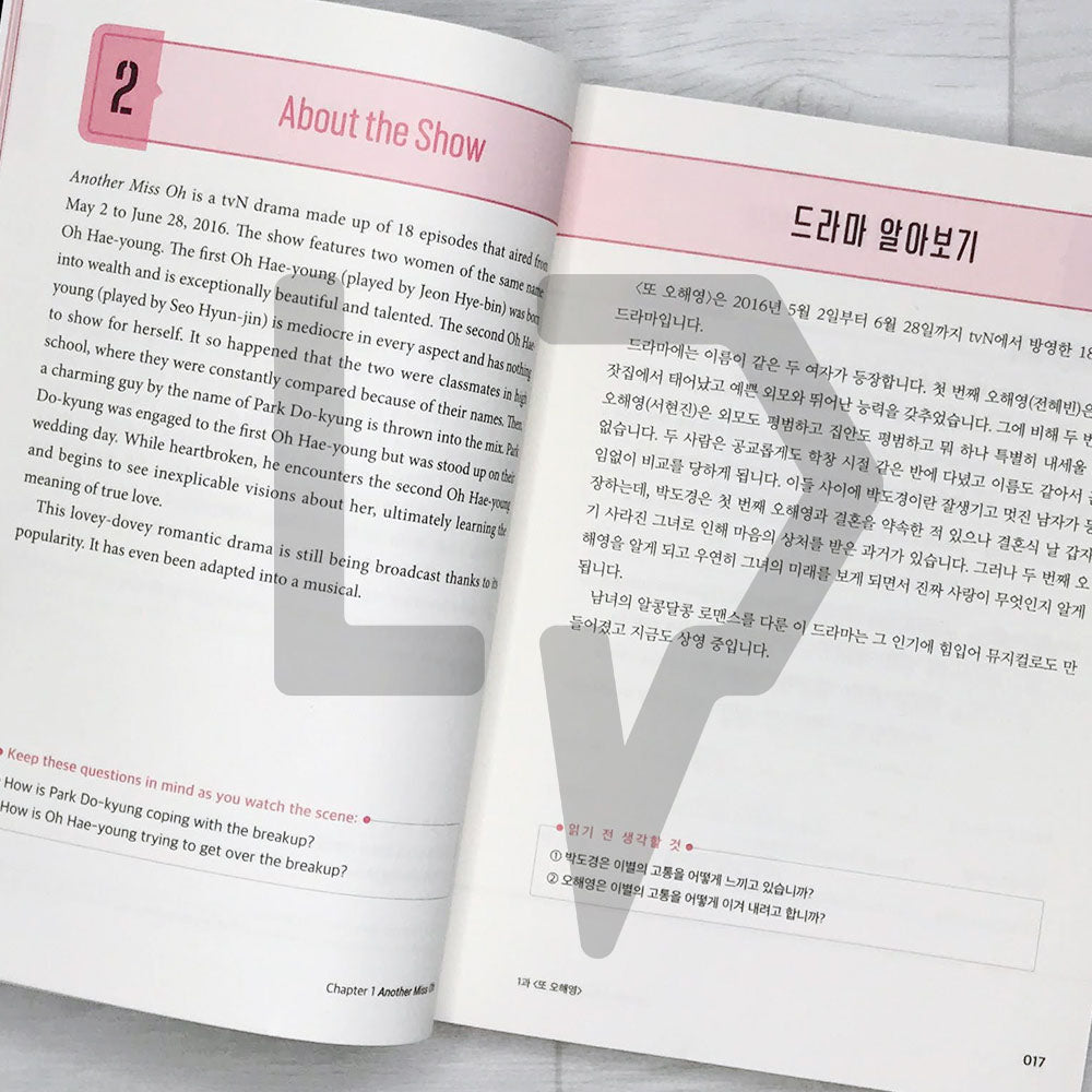 Learn Korean Through K-Dramas 인기 드라마로 배우는 한국어 Vol. 3 - Life Pattern Korea