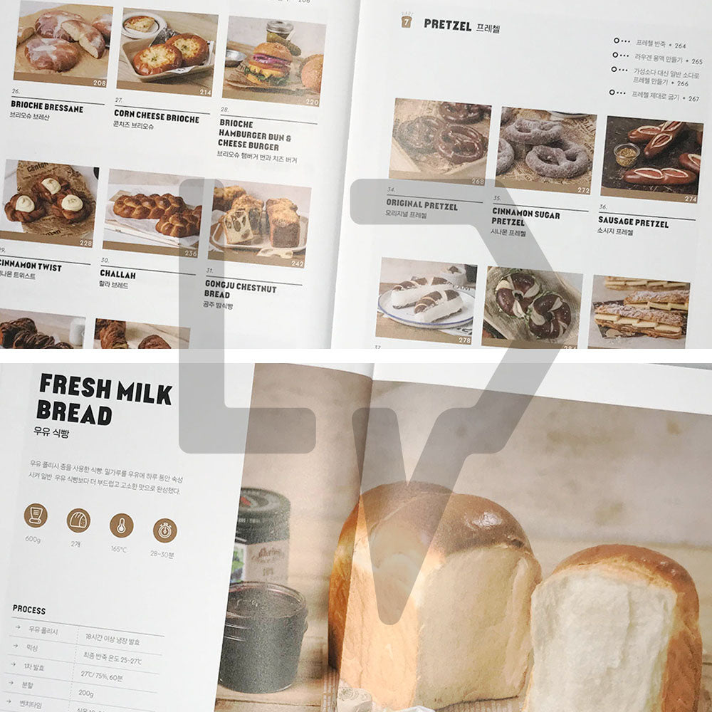 The small bakery at home: Soft Bread 집에서 운영하는 작은 빵집 Soft Bread