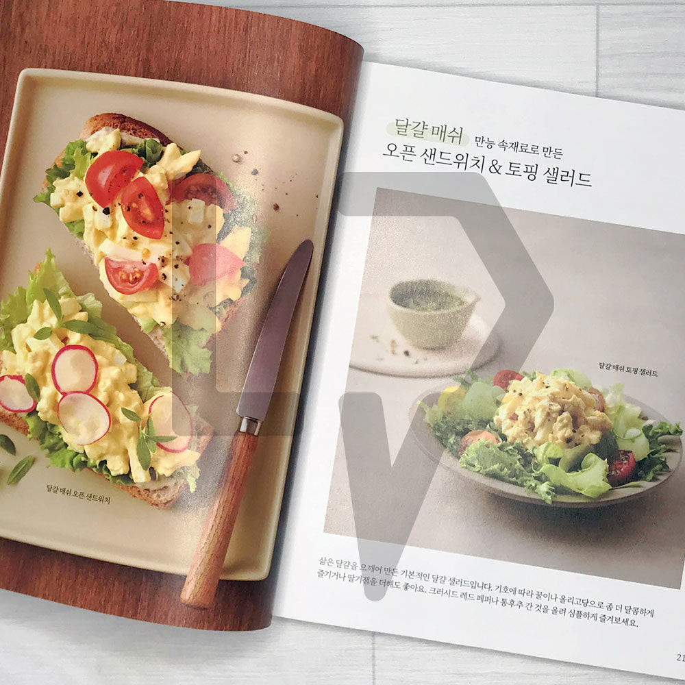 Open Sandwich & Salad Topping Recipes for Everyday 매일 만들어 먹고 싶은 오픈 샌드위치 토핑 샐러드