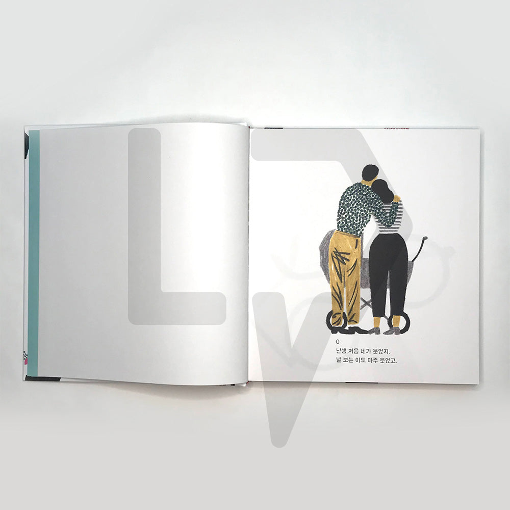 Hundred: What You Learn in a Lifetime 100 인생 그림책 - Life Pattern Korea