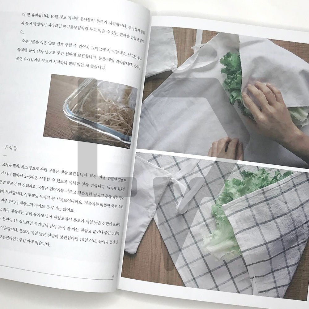Zero Waste Kitchen 제로 웨이스트 키친 - Life Pattern Korea