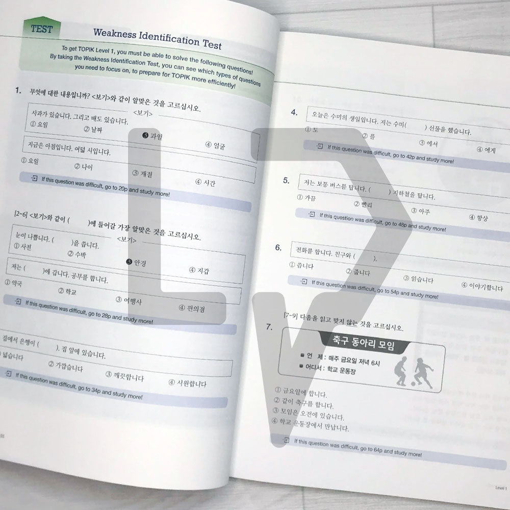 FunPik TOPIK PASS Reading Level 1