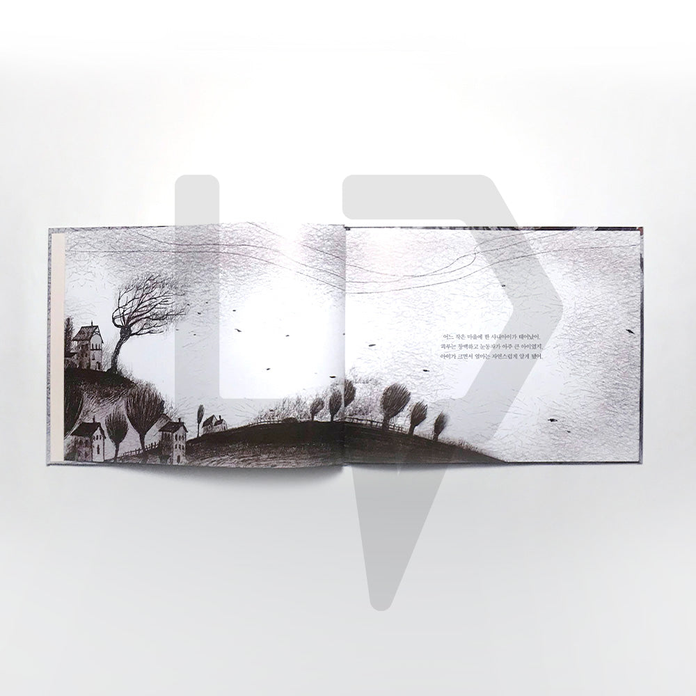 Zombie Kid 좀비 아이 - Life Pattern Korea