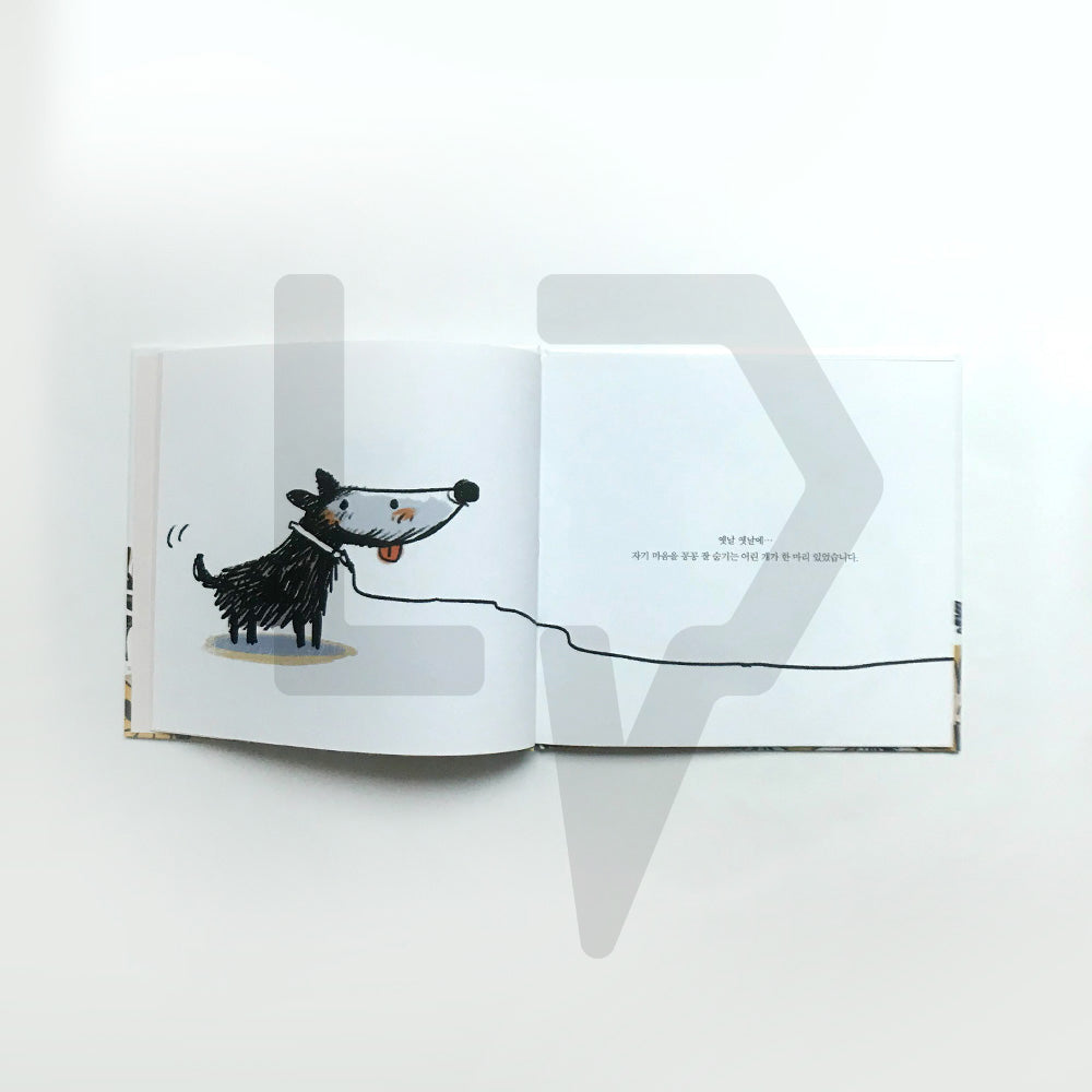 The Cheerful Dog 봄날의 개 - Life Pattern Korea