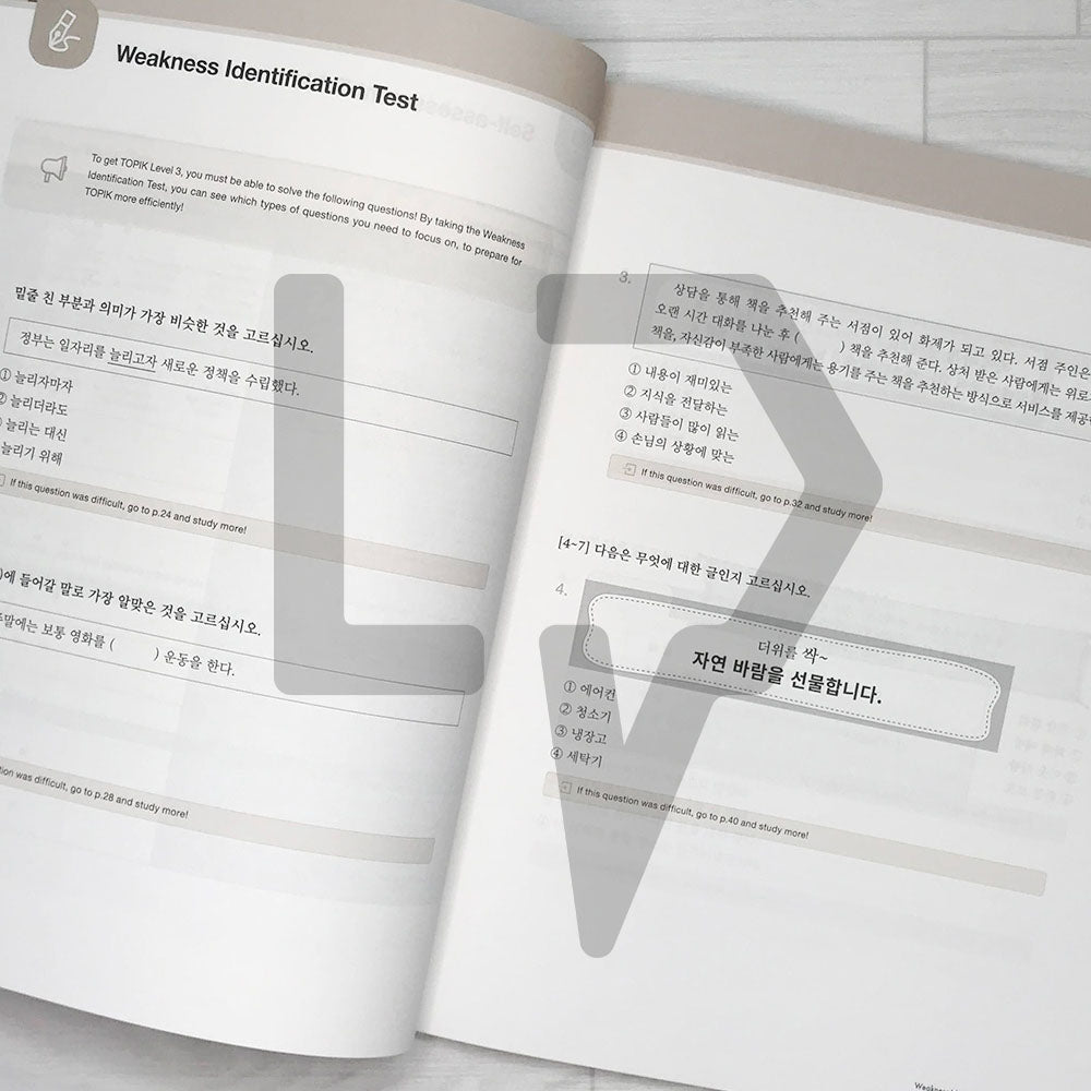 FunPik TOPIK PASS Reading Level 3 - Life Pattern Korea