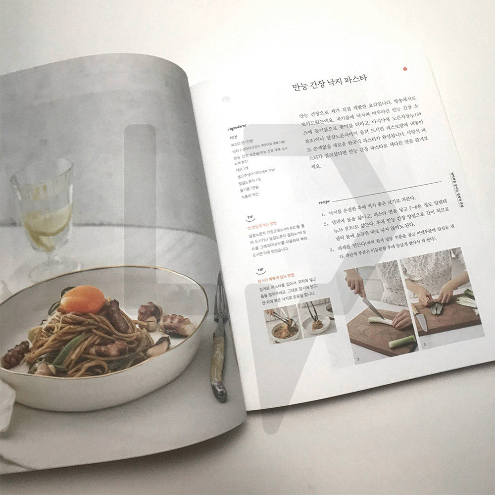 Lee Jung-hyun's Home Meal Restaurant 이정현의 집밥레스토랑 - Life Pattern Korea