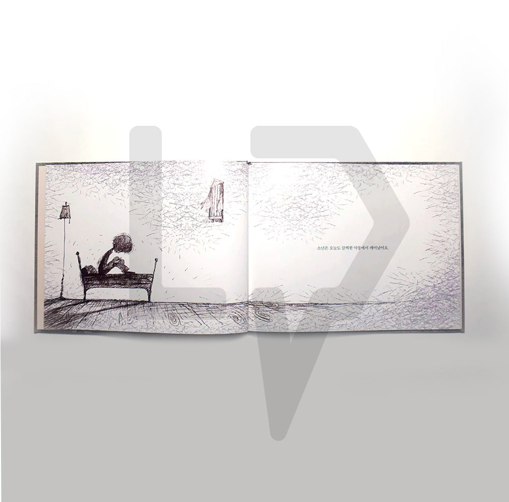 The Boy Who Fed on Nightmares 악몽을 먹고 자란 소년 - Life Pattern Korea