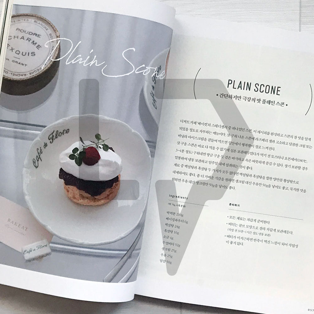 Bakeat Dessert Workshop 베이킷 디저트 작업실
