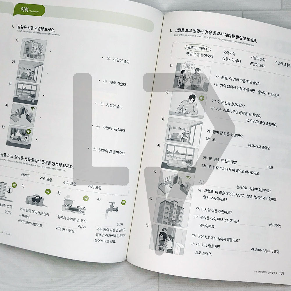 SNU Korean Plus Workbook 서울대 한국어 플러스 워크북 2B - Life Pattern Korea