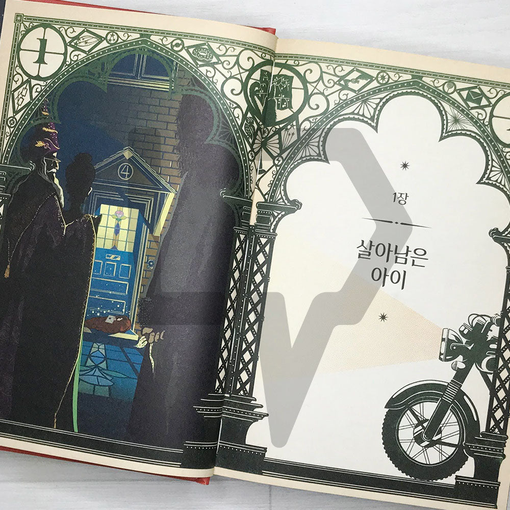 Harry Potter and the Philosopher’s Stone MinaLima Edition 해리 포터와 마법사의 돌 (미나리마 에디션) - Life Pattern Korea