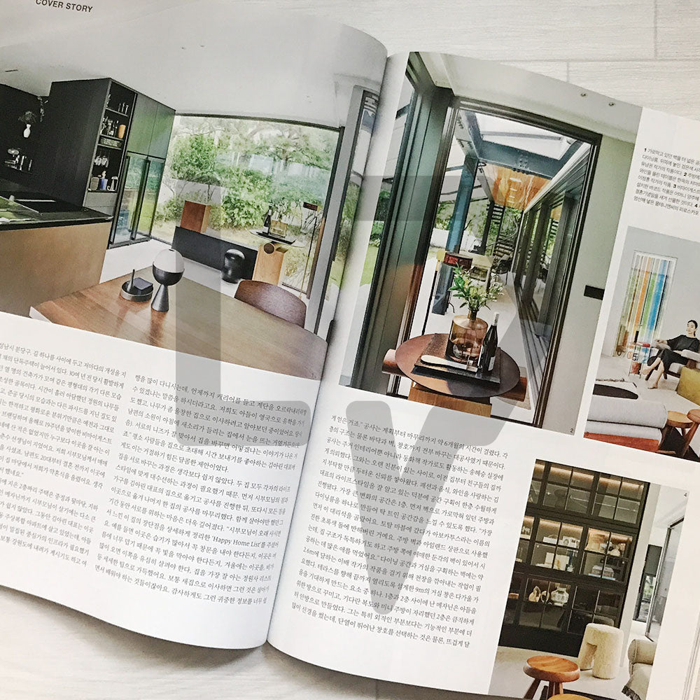 Maison Korea Magazine 메종 2023-9