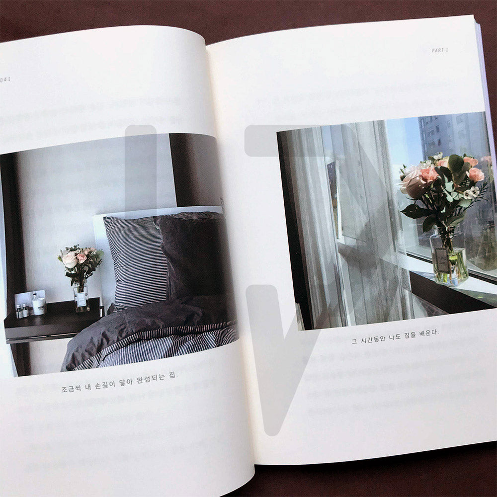 Twenty three, I am starting to live alone 스물 셋, 지금부터 혼자 삽니다 - Life Pattern Korea