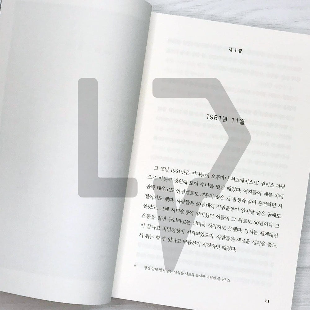 Lessons in Chemistry 레슨 인 케미스트리 Vol. 1 - Life Pattern Korea