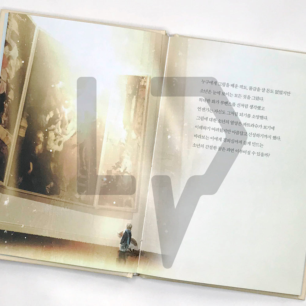 A Dog of Flanders 플랜더스의 개 - Life Pattern Korea