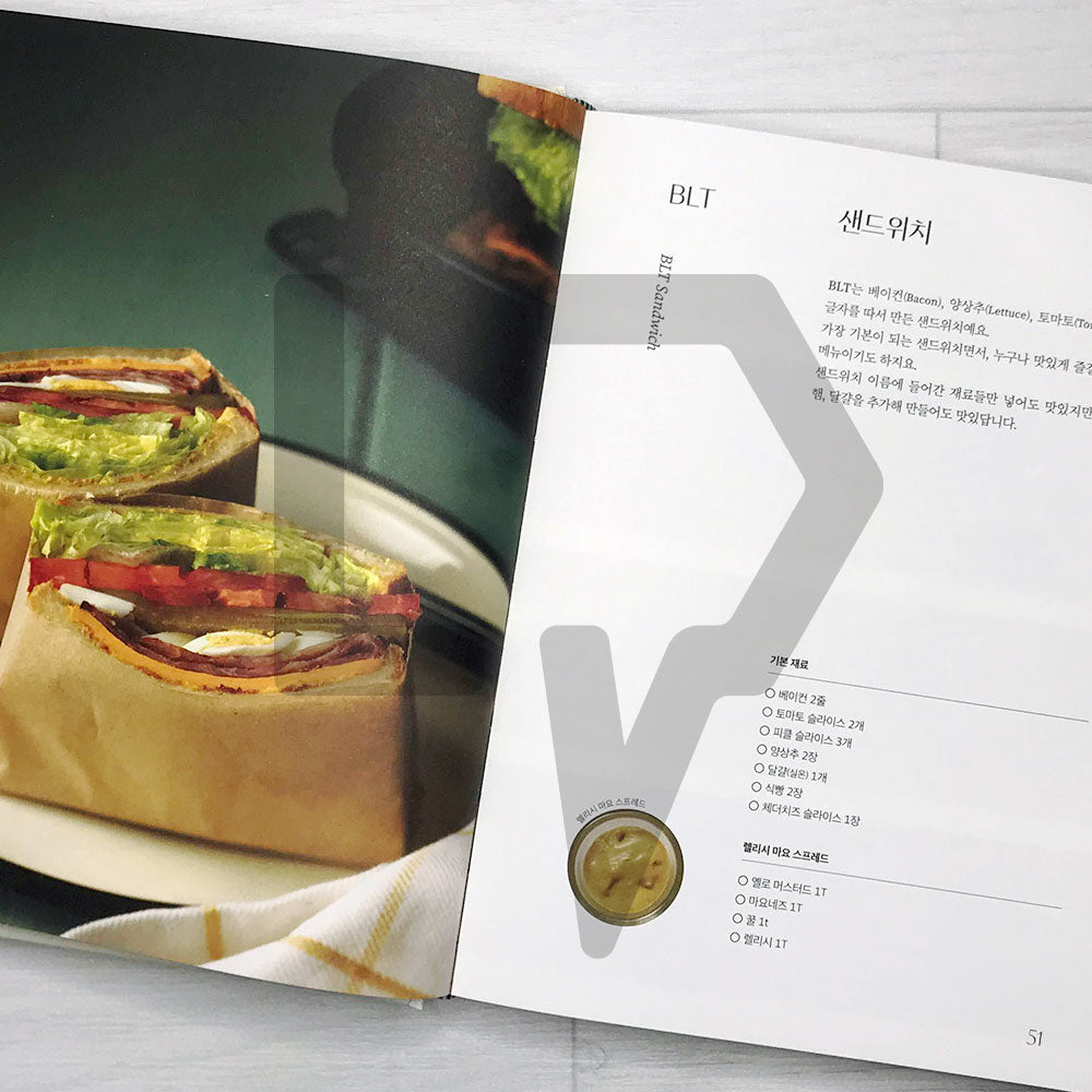 Cafe Sandwich Master Class 카페 샌드위치 마스터 클래스