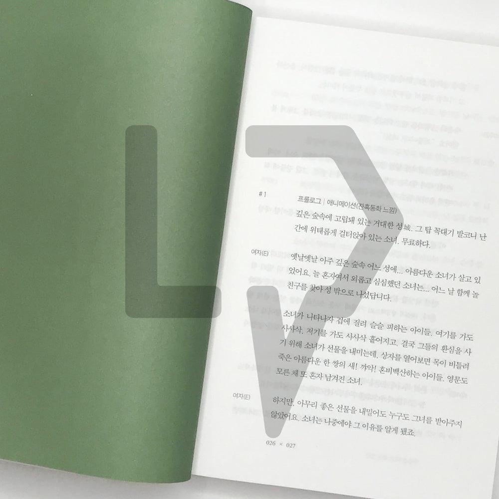 It's Okay to Not Be Okay 사이코지만 괜찮아 Vol. 1 - Life Pattern Korea