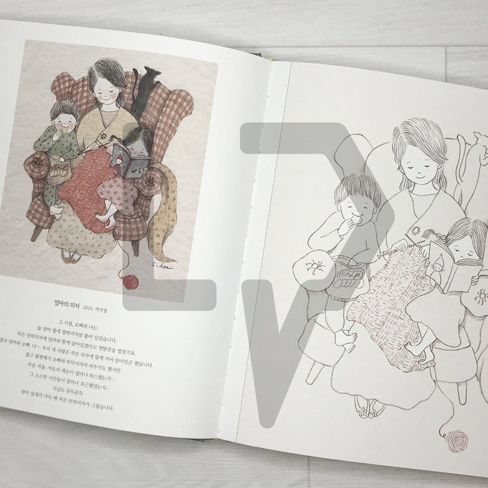 Nostalgia Coloring Book by Green Ivy 노스탤지어 - Life Pattern Korea