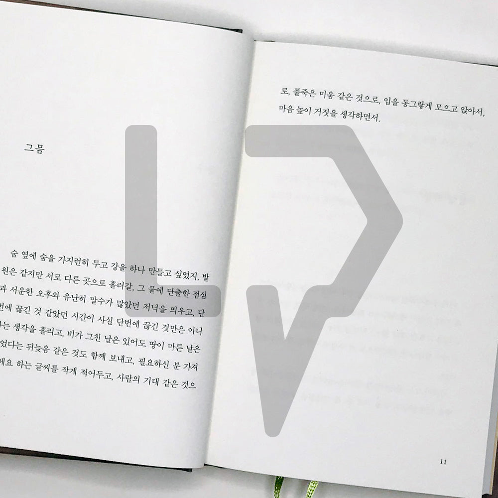 Seasonal Prose 계절 산문 - Life Pattern Korea