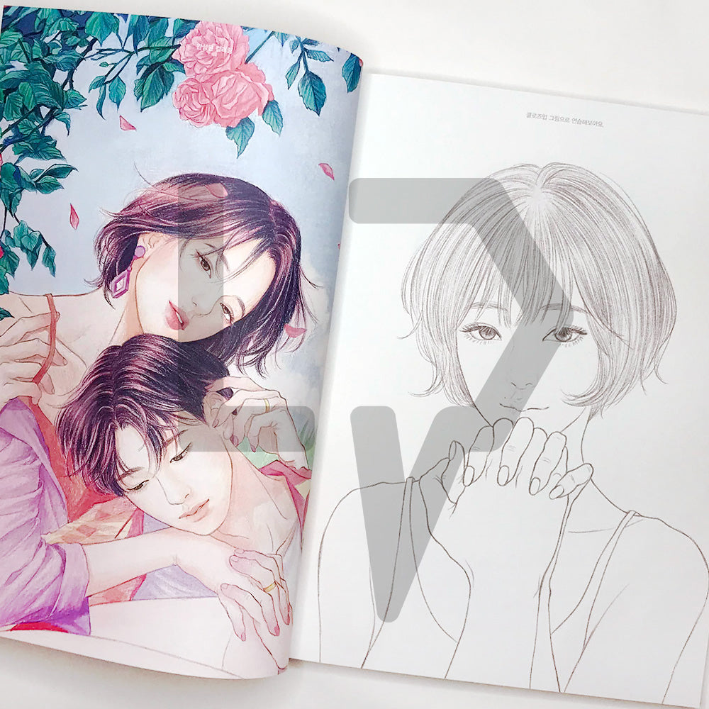 Zipcy Coloring Book Temperature of Love 집시 컬러링북 사랑의 온도 - Life Pattern Korea