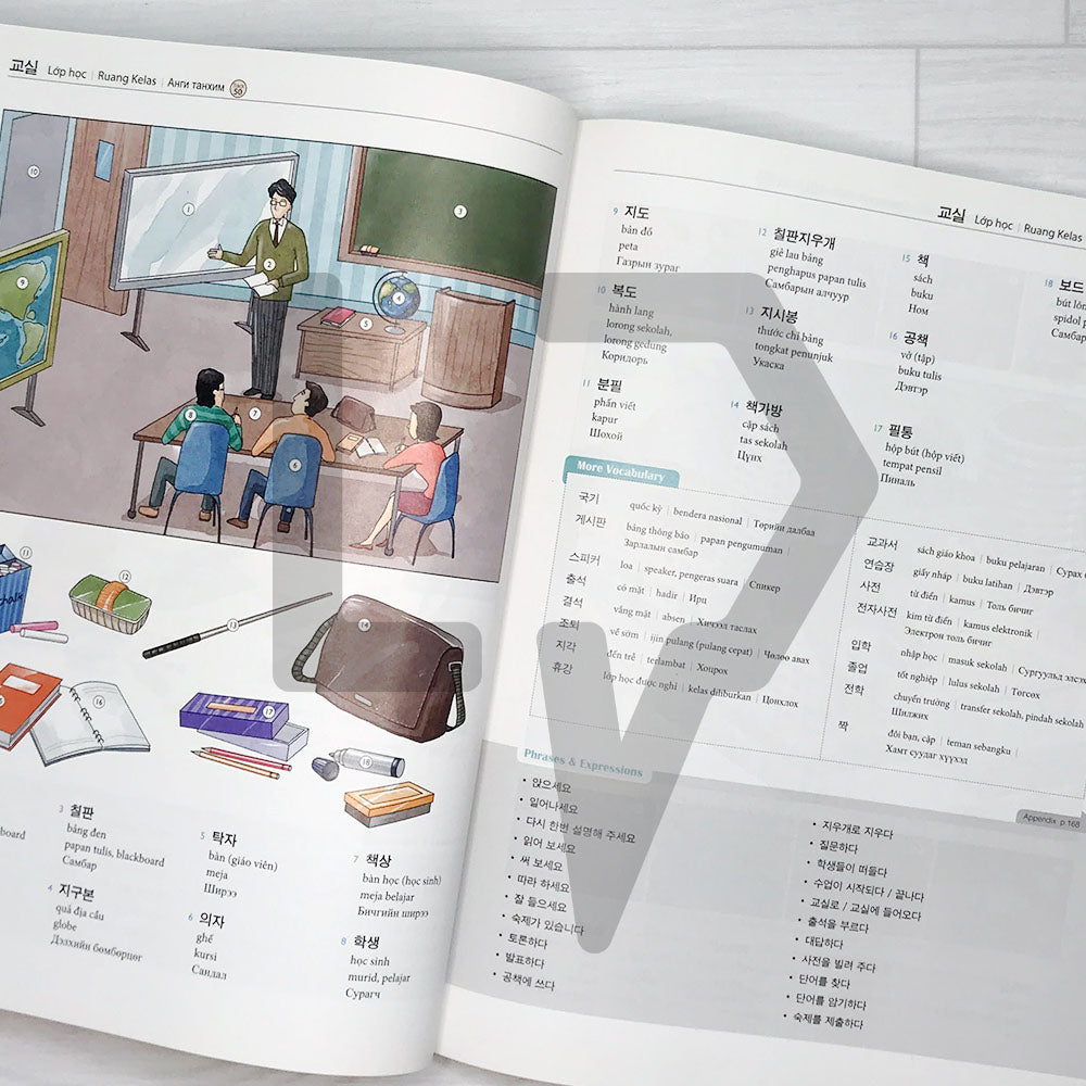 Korean Picture Dictionary Vietnamese, Indonesian, Mongolian - Life Pattern Korea