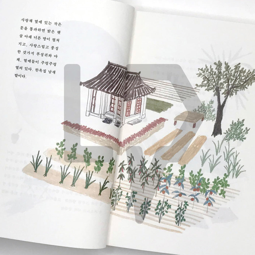 Hanok, Memoir of A childhood 안녕, 나의 한옥집 - Life Pattern Korea