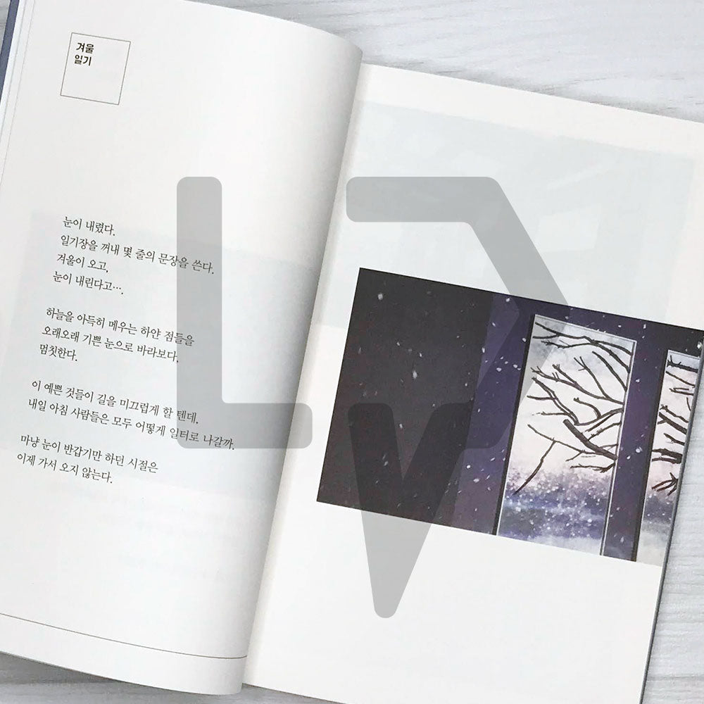The List of Things to Remember 기억할 수 있는 것들의 목록 - Life Pattern Korea