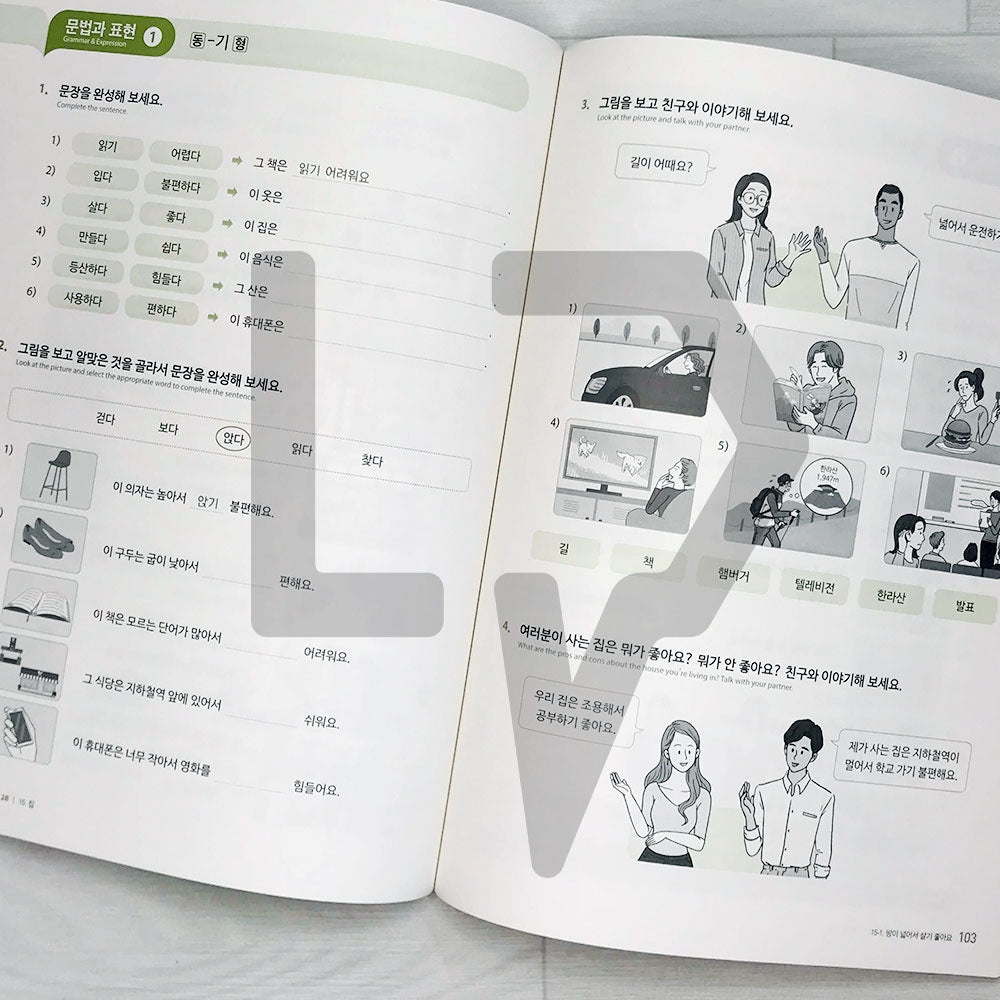 SNU Korean Plus Workbook 서울대 한국어 플러스 워크북 2B - Life Pattern Korea