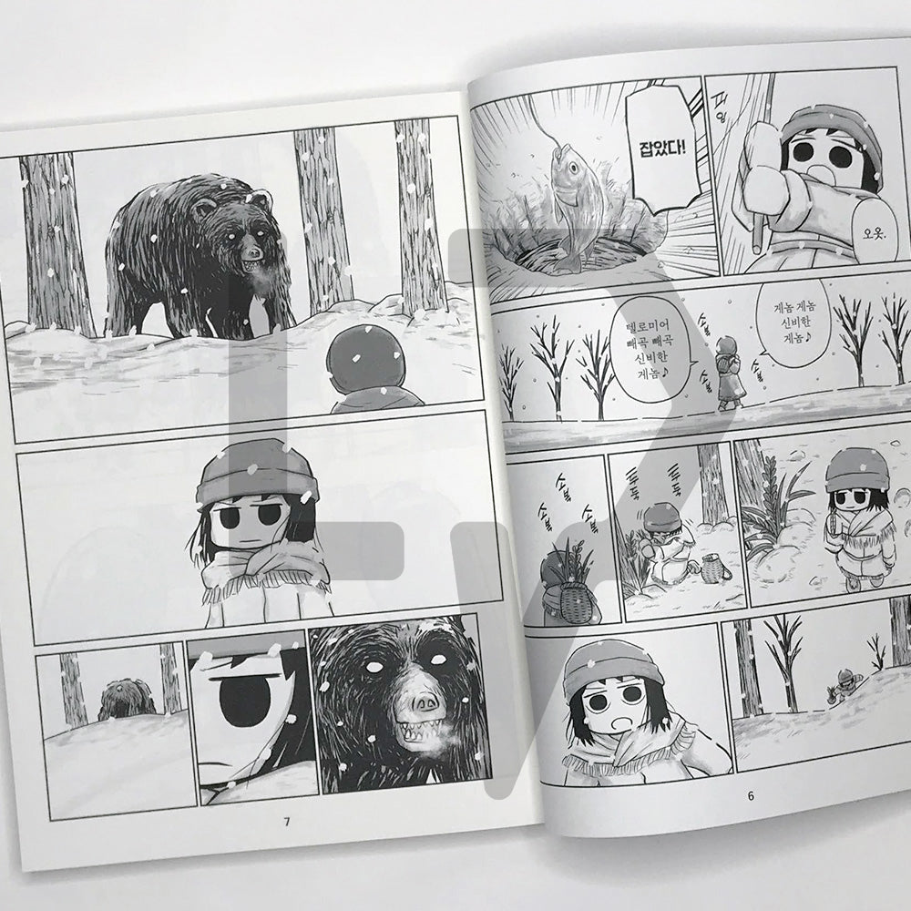 For Immortal Children in the Galaxy 은하의 죽지 않는 아이들에게 Vol. 2 - Life Pattern Korea