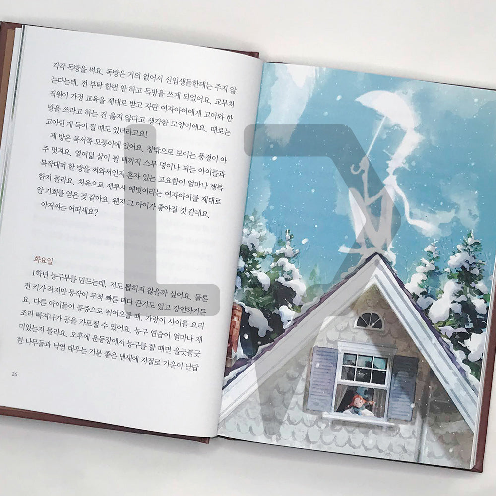 Daddy-Long-Legs 키다리 아저씨 - Life Pattern Korea