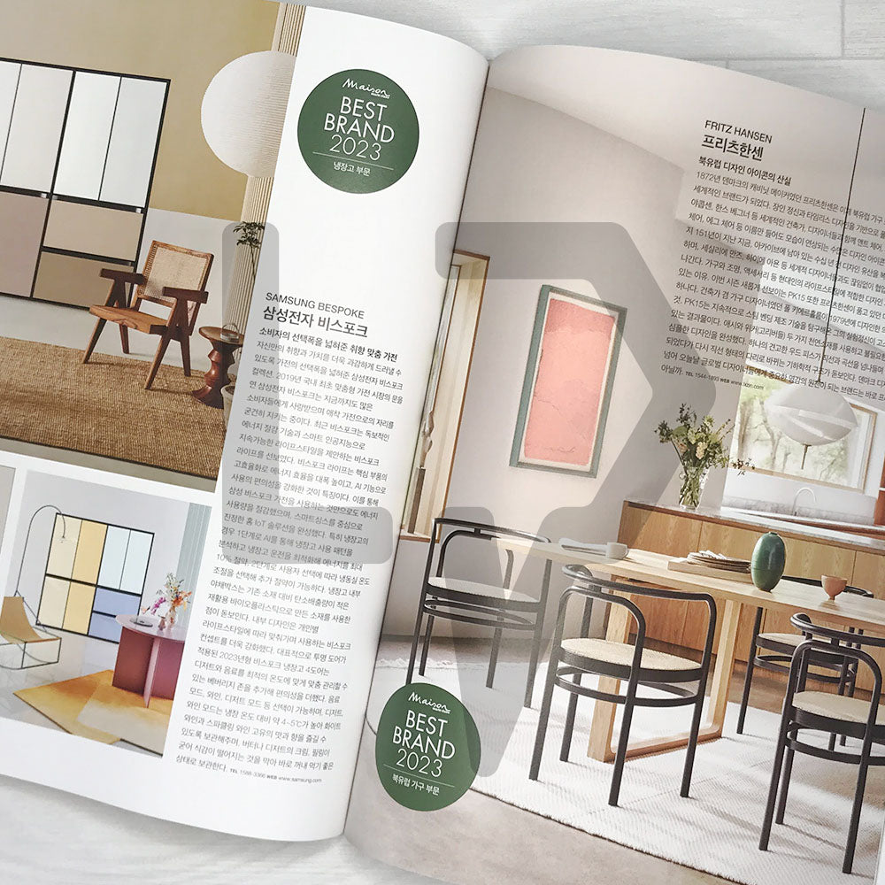 Maison Korea Magazine 메종 2023-11