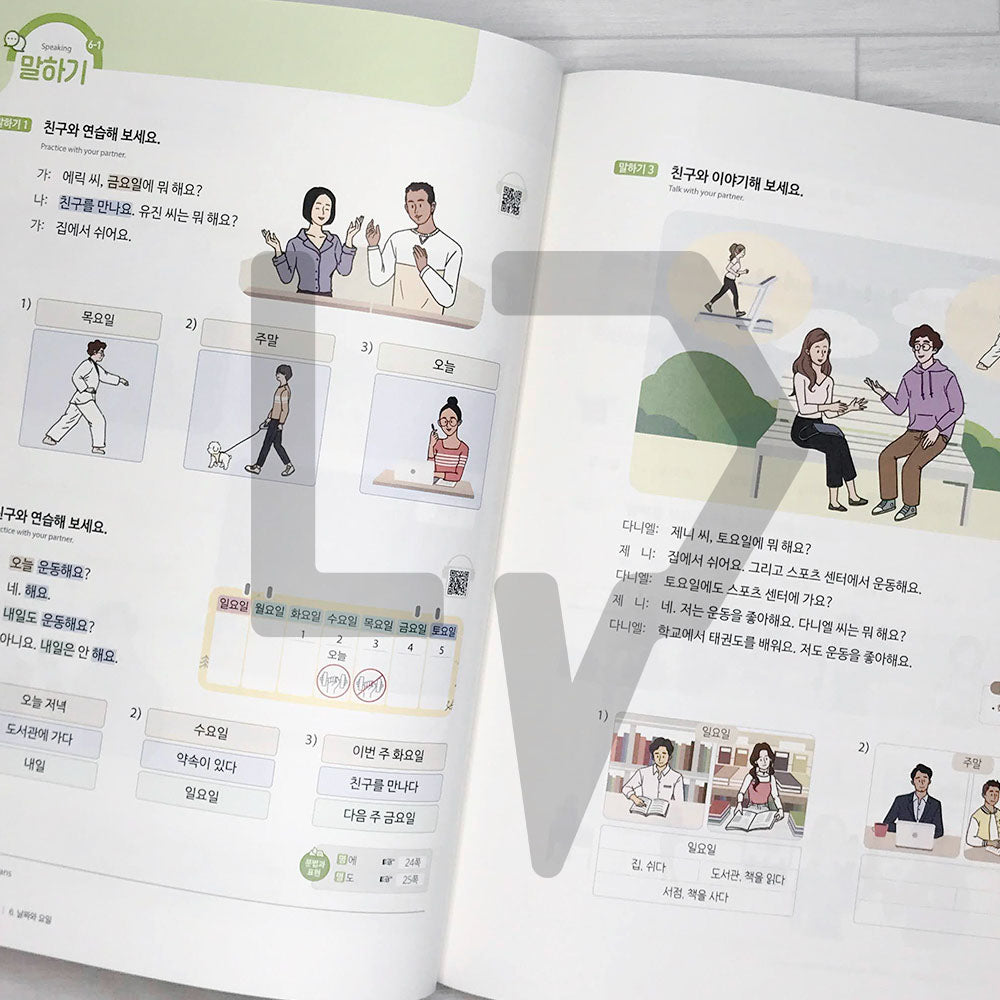 SNU Korean Plus Student's Book 서울대 한국어 플러스 교과서 1A - Life Pattern Korea